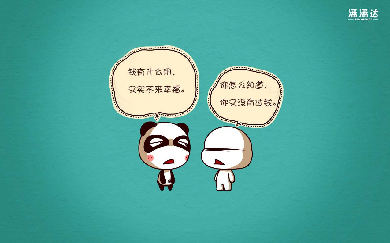 网红商城